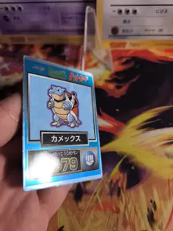 Pokemon Karte Card Holo meiji promo chocolate 1997 japanese Blastoise Turtok NM- - Image 3