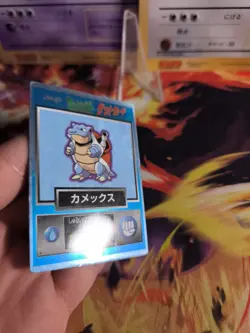 Pokemon Karte Card Holo meiji promo chocolate 1997 japanese Blastoise Turtok NM- - Image 4