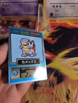 Pokemon Karte Card Holo meiji promo chocolate 1997 japanese Blastoise Turtok NM- - Image 5