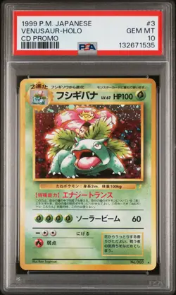 1999 POKEMON JPN CD PROMO CD PROMO #3 VENUSAUR-HOLO PSA 10 - Image 1