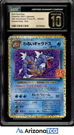 Pokemon Dark Gyarados 005 25th Anniversary Promo Japanese BLACK LABEL CGC 10 - Image 1
