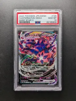 PSA 10 - 2020 Pokemon ETERNATUS VMAX - s4a 125/190 - Shiny Star V - Japanese - Image 1
