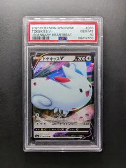 PSA 10 - 2020 Pokemon TOGEKISS V - s3a 058/076 RR - Japanese - Image 1