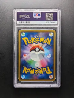 PSA 10 - 2020 Pokemon TOGEKISS V - s3a 058/076 RR - Japanese - Image 2
