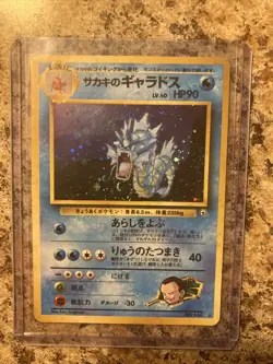 Giovanni's Gyarados No. 130 Holo Gym Challenge Japanese Pokemon TCG Rare WOTC - Image 1