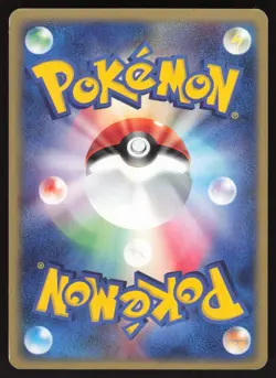 Pokemon Japanese Raikou ex 014/033 Aqua Half Deck LIGHT PLAY-2 - Image 2
