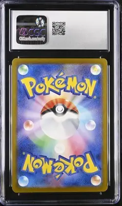 Pikachu 242/SV-P | CGC GEM MINT 10 | JP Pokemon Illustration Contest 2024 Winner - Image 2