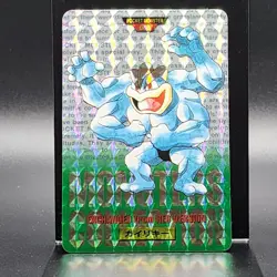 Machamp Prism Holo 059 Japanese Bandai Carddass Pocket Monsters Collection 1997 - Image 1