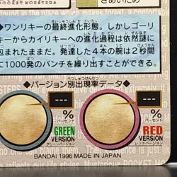 Machamp Prism Holo 059 Japanese Bandai Carddass Pocket Monsters Collection 1997 - Image 3