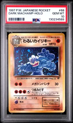 1997 POKEMON JPN ROCKET #68 DARK MACHAMP-HOLO PSA 10 - Image 1