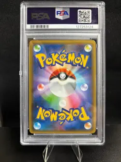 PSA 10 Mew ex 014/025 Holo Japanese 25th Anniversary S8a-P Pokemon 2021 - Image 2