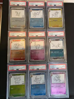 Pokemon PSA 10 Yu Nagaba Japanese Exclusive Set of 9 - Image 1