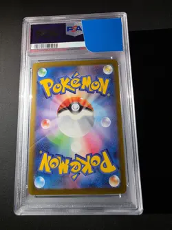 Pokemon PSA 10 Yu Nagaba Japanese Exclusive Set of 9 - Image 3