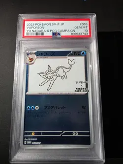 Pokemon PSA 10 Yu Nagaba Japanese Exclusive Set of 9 - Image 4