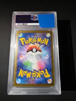 Pokemon PSA 10 Yu Nagaba Japanese Exclusive Set of 9 - Image 5
