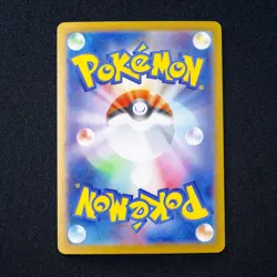 Bouffalant ex SAR 172/086 White Flare sv11W Pokemon Card Japanese [Near Mint] - Image 2