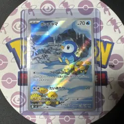 Japanese Piplup - 085/080 085/80 M2: Inferno X NM Pokemon Card TCG - Image 1