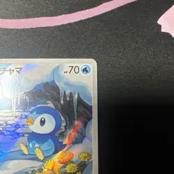Japanese Piplup - 085/080 085/80 M2: Inferno X NM Pokemon Card TCG - Image 4