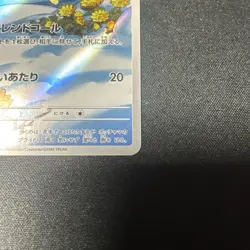 Japanese Piplup - 085/080 085/80 M2: Inferno X NM Pokemon Card TCG - Image 5