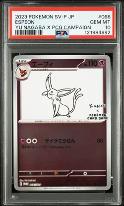 2023 POKEMON JPN SV-P PROMO YU NAGABA X POKEMON CARD GAME CAMPAIGN ESPEON PSA 10 - Image 1