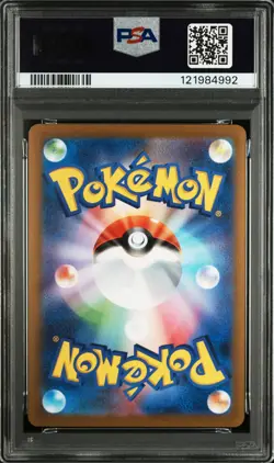 2023 POKEMON JPN SV-P PROMO YU NAGABA X POKEMON CARD GAME CAMPAIGN ESPEON PSA 10 - Image 2