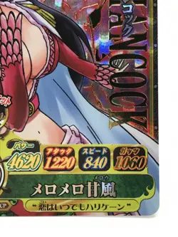 Hancock ONE PIECE Berry Match IC Card TCG Bandai Japanese Very Rare F/S IC2-CP5 - Image 5