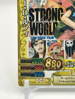 LUFFY ONE PIECE Berry Match IC Card TCG Bandai Japan 2009 Rare SW-001-WPR - Image 4