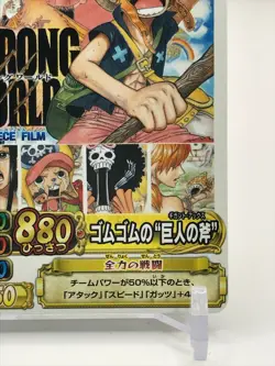 LUFFY ONE PIECE Berry Match IC Card TCG Bandai Japan 2009 Rare SW-001-WPR - Image 5