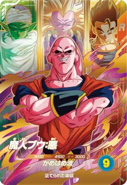 PREORDER Majin Buu SDV7-PUR5 Japanese Dragon Ball Divers Card - Image 1