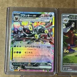 Pokemon 9 Card Japanese EX lot plus holos - Image 2