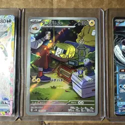 Pokemon 9 Card Japanese EX lot plus holos - Image 3