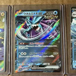 Pokemon 9 Card Japanese EX lot plus holos - Image 4