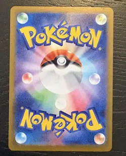 Piplup AR 085/080 Inferno X M2 Pokemon Card Japanese [Near Mint] - Image 2