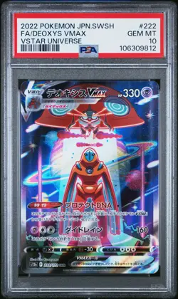 PSA10 2022 Pokemon Japanese Sword & Shield Vstar Universe 222 Deoxys VMAX AR - Image 1