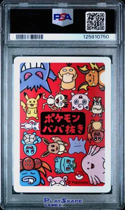 Pokemon Card PSA 10 Pikachu Old Maid Japanese Game OOYAMA 2019 #1 - Image 2