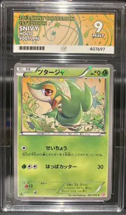 Pokemon Japanese 2013 BW Shiny collection 1st Edition 001 Holo Snivy Ace Mint 9! - Image 1