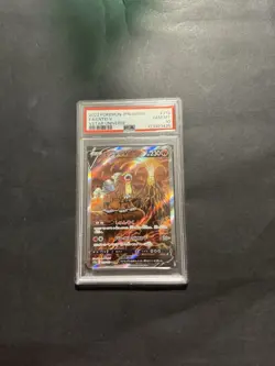 2022 Pokemon Entei V #213 Full Art Vstar Universe Japan Swsh PSA 10 - Image 1