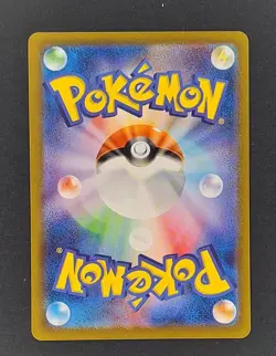 Gloom AR 109/108 SV3 Ruler of the Black Flame - Pokemon Card Japanese - Image 2