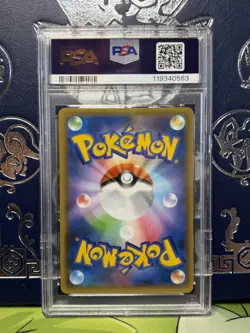 PSA 10 Tapu Lele GX 025/025 Japanese Pokemon 25th Anniversary Holo GEM MINT - Image 2