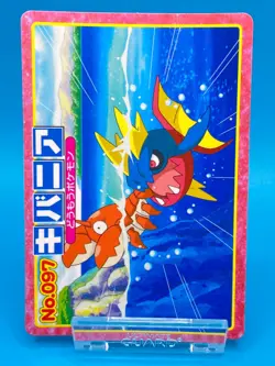Carvanha Pokemon Top Card Advanced Generation Ninteno Pocket Monster Japanese - Image 2