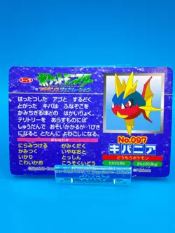 Carvanha Pokemon Top Card Advanced Generation Ninteno Pocket Monster Japanese - Image 3