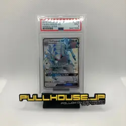 PSA 9 MINT Golisopod GX SV48/SV94 Hidden Fates Shiny Vault Holo Rare Pokemon TCG - Image 1
