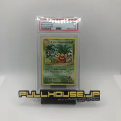 2016 POKEMON XY EVOLUTIONS EXEGGUTOR NON-HOLO #109 SECRET RARE - PSA 5 - Image 1