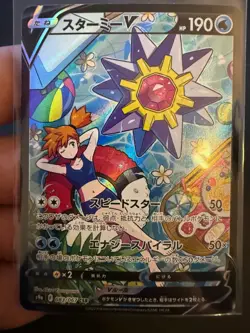 2022 Pokemon Japanese Starmie V CSR 083/067 Misty Alt Art S9a Battle Region NM - Image 1