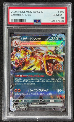 Pokemon 2024 Charizard ex #115 SV4a JPN Shiny Treasures PSA 10 Gem Mint - Image 1