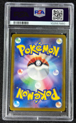 Pokemon 2024 Charizard ex #115 SV4a JPN Shiny Treasures PSA 10 Gem Mint - Image 2
