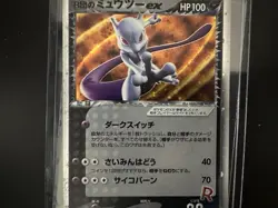 Rocket's Mewtwo EX 064/084 Japanese Pokemon Card Rocket Gang Strikes Back NM- - Image 3