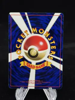 Mew #151 Japanese CD Promo Glossy 1998 Pokemon MP / HP ?? - Image 2