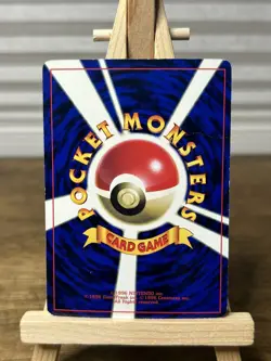 Mew No. 151 - Glossy CD Promo Vending Series - Pokemon Card TCG Japanese - HP - Image 2