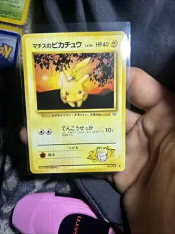 1996 Pokemon Pikachu Sunrise Japanese Pokemon Monsters Tcg - Image 1
